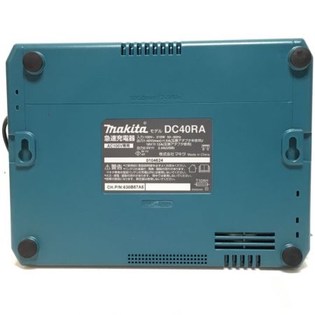  MAKITA マキタ 充電式ハンマドリル 40v 付属品完備 未使用品(S) HR001GRDX ブルー