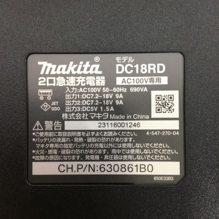  MAKITA マキタ パワーソースキット 未使用品(S) 充電池2個・ケース付 A-61226
