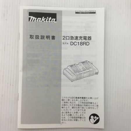  MAKITA マキタ パワーソースキット 未使用品(S) 充電池2個・ケース付 A-61226