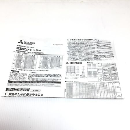  MITSUBISHI ミツビシ 換気扇用ウェザーカバー　未使用品(S) PS-40SMA