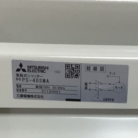 MITSUBISHI ミツビシ 換気扇用ウェザーカバー 未使用品(S) PS-40SMA
