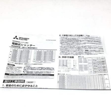  MITSUBISHI ミツビシ 換気扇用ウェザーカバー 未使用品(S) PS-40SMA