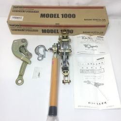 ΘΘ NAGAKI 永木精機 ハルー軽量型張線器 MODEL1000 Sランク