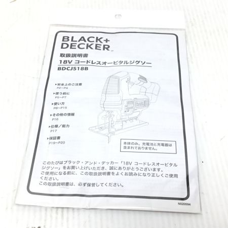  BLACK+DECKER ブラックアンドデッカー ジグソー 程度B 充電器・充電池1個付 コードレス式 18v BDCJS18 オレンジ