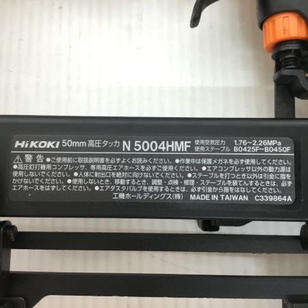  HiKOKI ハイコーキ エアタッカ 未使用品(S) 高圧 50mm  N5004HMF ゴールド