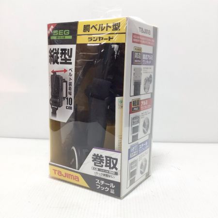  TAJIMA タジマ ランヤード 未使用品(S)  ER-150