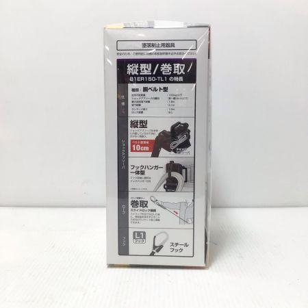  TAJIMA タジマ ランヤード 未使用品(S)  ER-150