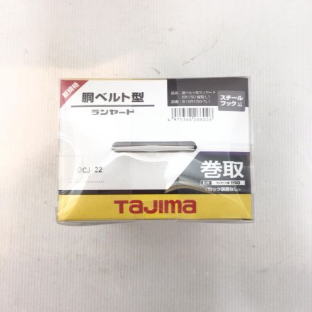 TAJIMA タジマ ランヤード 未使用品(S)  ER-150