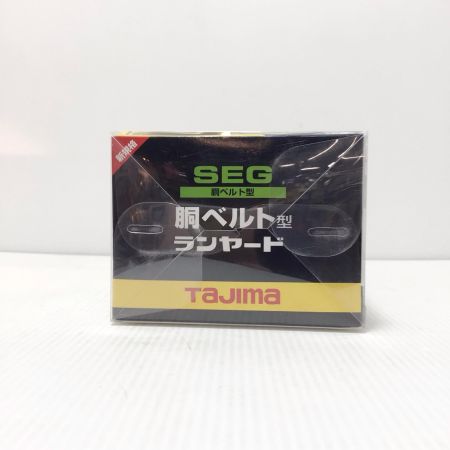  TAJIMA タジマ ランヤード 未使用品(S)  ER-150