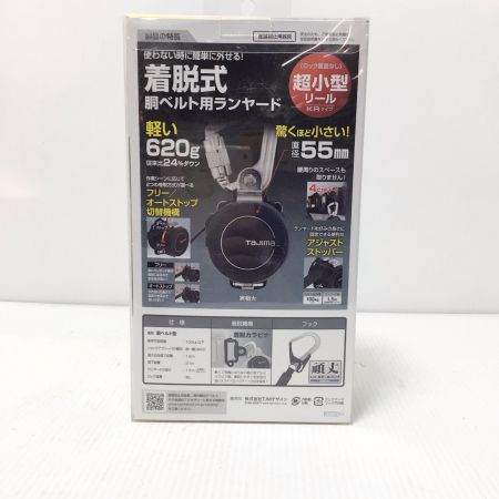  TAJIMA タジマ ランヤード  未使用品(S) 胴ベルト型 KR150FAL4 ブラック