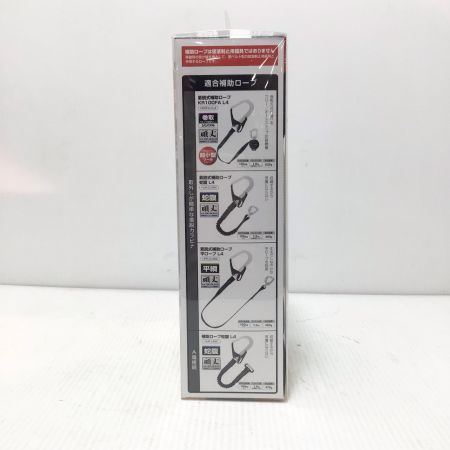  TAJIMA タジマ ランヤード  未使用品(S) 胴ベルト型 KR150FAL4 ブラック