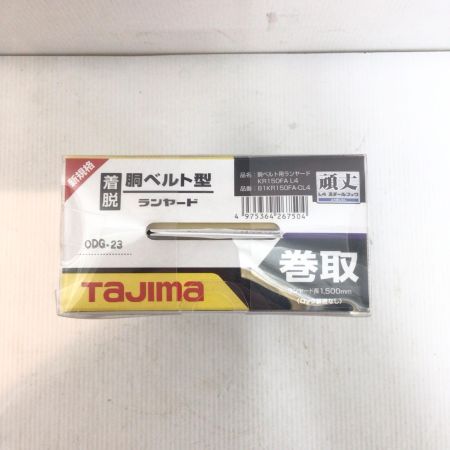  TAJIMA タジマ ランヤード  未使用品(S) 胴ベルト型 KR150FAL4 ブラック
