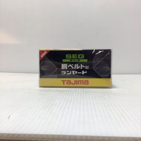  TAJIMA タジマ ランヤード  未使用品(S) 胴ベルト型 KR150FAL4 ブラック