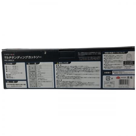 €€ EARTH MAN アースマン マルチサンディングカットソー MSC-280SCA ブルー