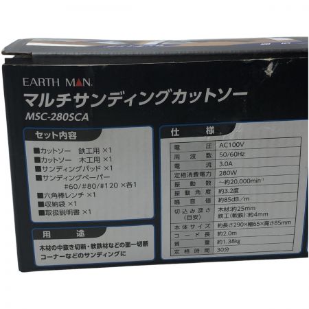 €€ EARTH MAN アースマン マルチサンディングカットソー MSC-280SCA ブルー