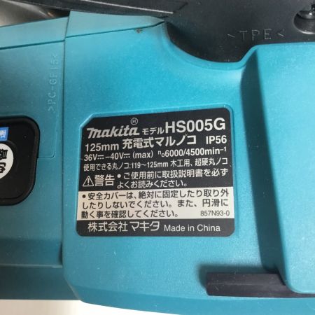  MAKITA マキタ 丸のこ チップソー鮫肌付 コードレス式 125mm 40v 2024年製 HS005GZ ブルー