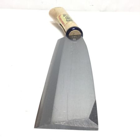  鐵心斎久道 鉈 ナタ 180mm