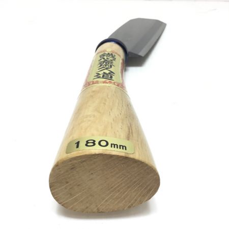  鐵心斎久道 鉈 ナタ 180mm