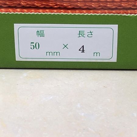 €€ コンドー パワースリング 未使用品 KP-1 ⅢE-50