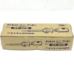 ΘΘ デンゲン株式会社 ダイセットミニプーラー 未使用品(S) WP-DPM Sランク