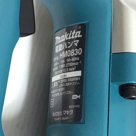  MAKITA マキタ ハンマ コード式 未使用品  HM0830 ブルー