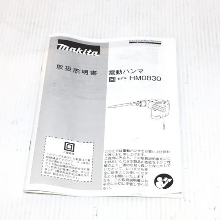  MAKITA マキタ ハンマ コード式 未使用品  HM0830 ブルー