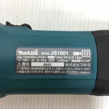  MAKITA マキタ ストレートシャー 開封品(S) コード式 JS1601 ブルー