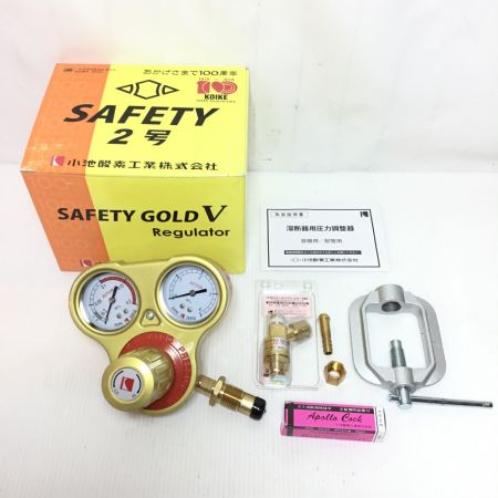  小池酸素工業株式会社 レギュレータ 未使用品(S) SAFETY2号