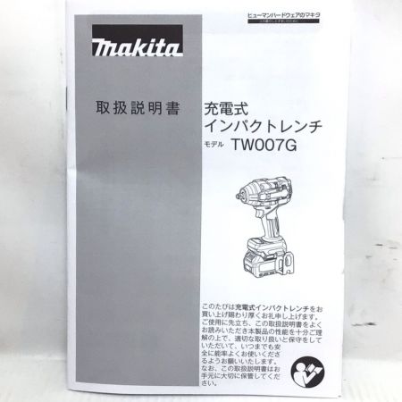  MAKITA マキタ インパクトレンチ 40v 付属品完備 未使用品(S) TW007GRDX ブルー