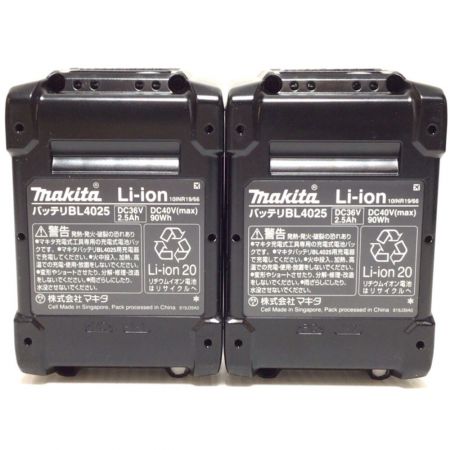  MAKITA マキタ インパクトレンチ 40v 付属品完備 未使用品(S) TW007GRDX ブルー