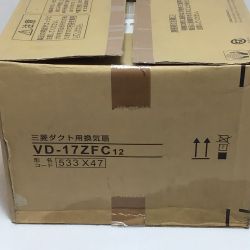 ΘΘ MITSUBISHI ミツビシ ダクト用換気扇 未使用品(S) VD-17ZFC12 Sランク