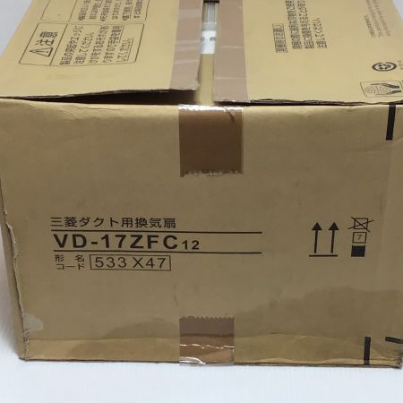  MITSUBISHI ミツビシ ダクト用換気扇 未使用品(S) VD-17ZFC12