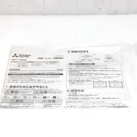  MITSUBISHI ミツビシ ダクト用換気扇 未使用品(S) VD-17ZFC12