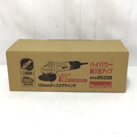  MAKITA マキタ ディスクグラインダー コード式 100mm 未使用品(S) 9533B ブルー