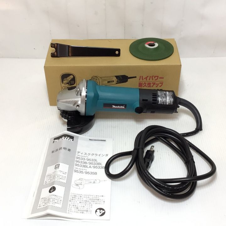 MAKITA マキタ ディスクグラインダー コード式 100mm 未使用品(S) 9533B ブルー｜中古｜なんでもリサイクルビッグバン