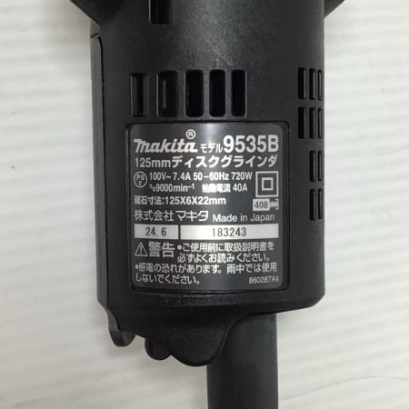  MAKITA マキタ ディスクグラインダー コード式 125mm 未使用品(S) 9535B ブルー