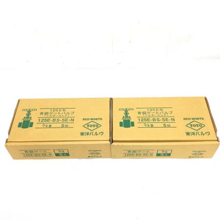  東洋バルヴ 青銅ゲートバルブ5個セット×2 未使用品(S)  125E-BS-SE-N