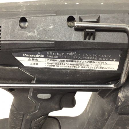  Panasonic パナソニック ハンマドリル 程度B 集塵システム・18vバッテリー付 コードレス式 14.4v/18v EZ1HD1 ブラック