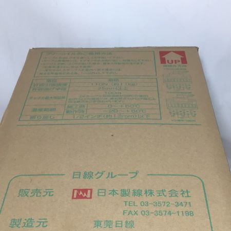  日本製線 LANケーブル Cat 5e パープル 未使用品(S)  パープル