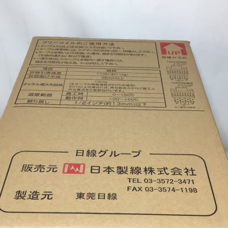  日本製線 LANケーブル Cat 5e ホワイト 未使用品(S)  ホワイト