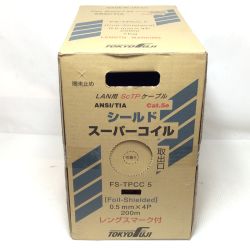 ΘΘ 富士電線 LANケーブル Cat 5e シールドスーパーコイル 未使用品(S) FS-TPCC5 Sランク