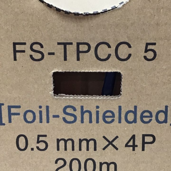 富士電線 LANケーブル Cat 5e シールドスーパーコイル 未使用品(S) FS 