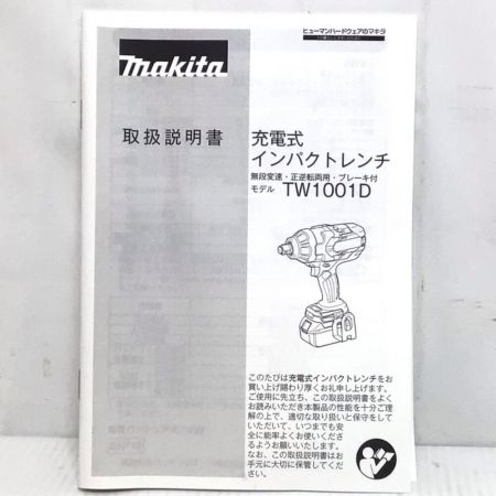  MAKITA マキタ インパクトレンチ 18v 付属品完備 未使用品(S) TW1001DRGX ブルー
