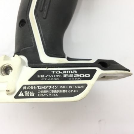  TAJIMA タジマ 太軸インパクトレンチ  充電器・充電池1個・ケース付 コードレス式 18v 足場200 PT-A200 ホワイト