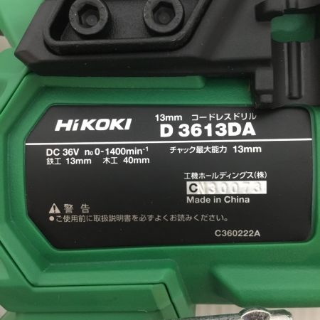  HiKOKI ハイコーキ コードレスドリル 未使用品(S) 本体のみ D3613DA グリーン