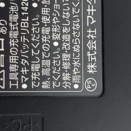 €€ MAKITA マキタ 充電式インパクトドライバ 14.4V M695D