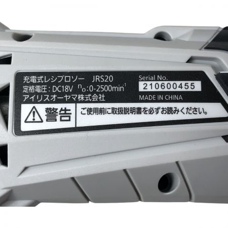 €€ IRISOHYAMA アイリスオーヤマ 充電式レシプロソー JRS20