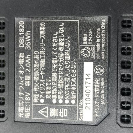 €€ IRISOHYAMA アイリスオーヤマ 充電式レシプロソー JRS20