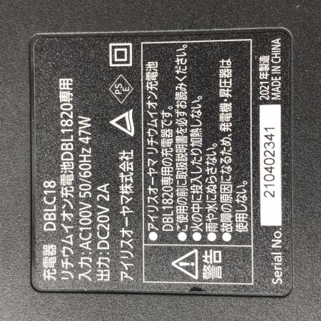 €€ IRISOHYAMA アイリスオーヤマ 充電式レシプロソー JRS20