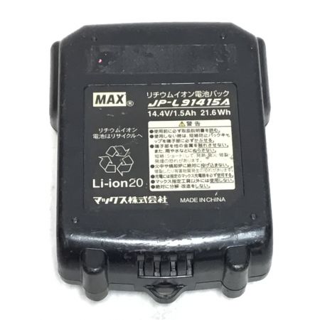  MAX マックス リバータイヤ 充電器・充電池1個・ケース付 コードレス式 14.4v 程度C RB-399A ブラック